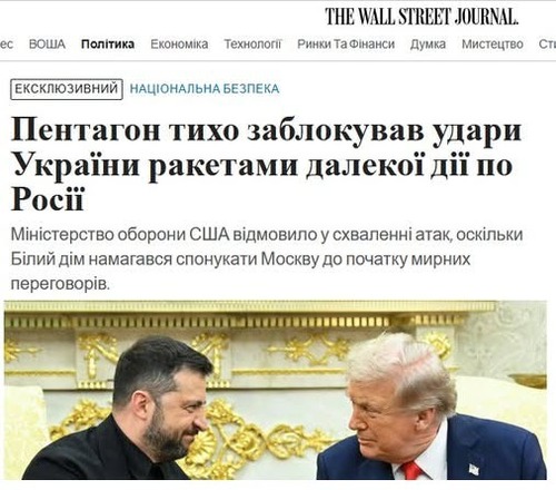 "Пентагон тихо заблокував удари України по Росії з використанням ракет великої дальності" - Юрій Ніколов