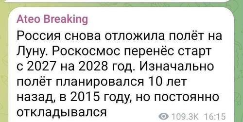 Інформація щодо поточних втрат рф внаслідок санкцій, станом на 24.08.2025
