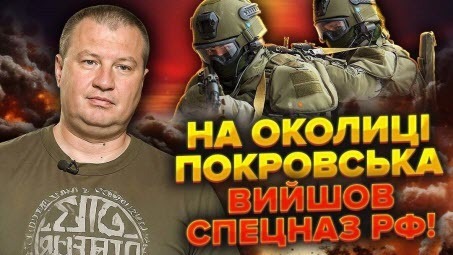 РФ прорвала ГОЛОВНИЙ РУБІЖ оборони. Вийшли на КЛЮЧОВУ ТРАСУ. Нікому ЗУСТРІЧАТИ ВОРОГА