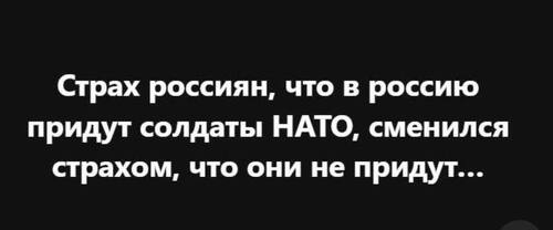 Інформація щодо поточних втрат рф внаслідок санкцій, станом на 26.08.2025