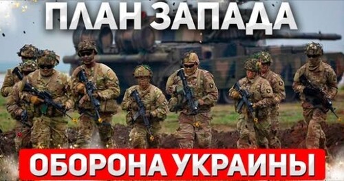"Три линии обороны" - Сергей Ауслендер