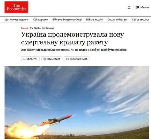 "Україна демонструє нову смертоносну крилату ракету" - Юрій Ніколов