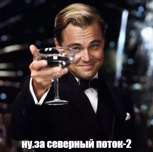 "Die Zeit опублікувала подробиці розслідування "диверсії" проти газопроводів «Північний потік»" - Олег Шарп