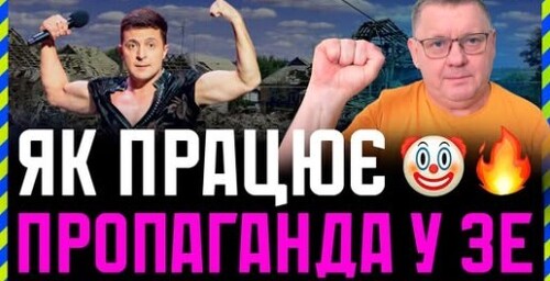 Кругом однакові технології. Чому ксенофобія на виборах однаково добре спрацьовує у світі і Україні