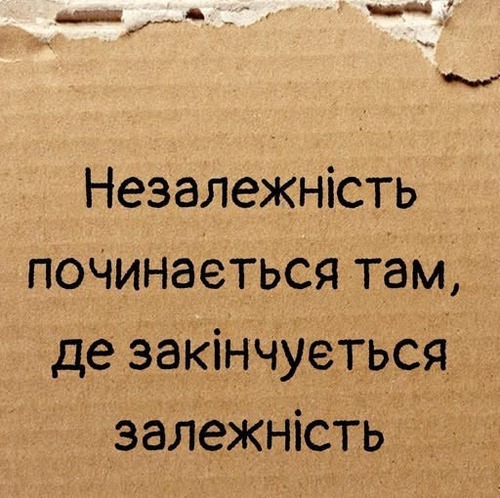 "Ручне правосуддя під прикриттям «захисту бізнесу»: як правка до №12439 знищує БЕБ" - Владислав Смірнов