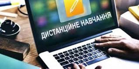 31 серпня - Всесвітній день дистанційного навчання: Прикмети та забобони