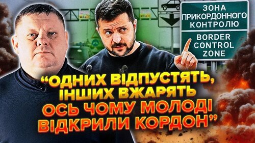 Інсайд з ОП. ВИБОРИ готують по ТРЬОМ СХЕМАМ. "Слугу народу" ЛІКВІДУЮТЬ.Вже почали ПРОГРІВ