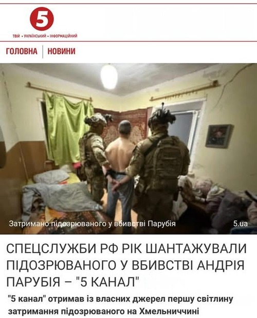 "ТЕРОР НА ТЛІ НЕСПРОМОЖНОСТІ" - Ростислав Павленко