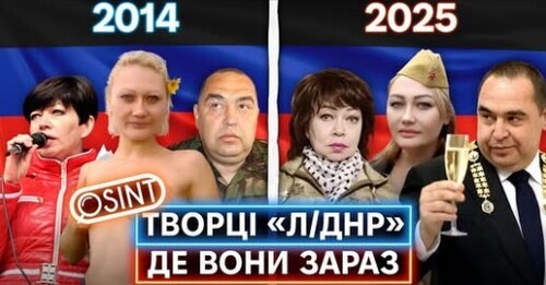ВИЯВИЛИСЬ НІКОМУ НЕПОТРІБНИМИ: як зрадники з «ДНР» і «ЛНР» виявились зраджені росією