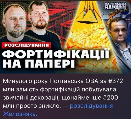 "ВІД ФОРТИФІКАЦІЙ ДО САНКЦІЙ" - Дмитро "Калинчук" Вовнянко 
