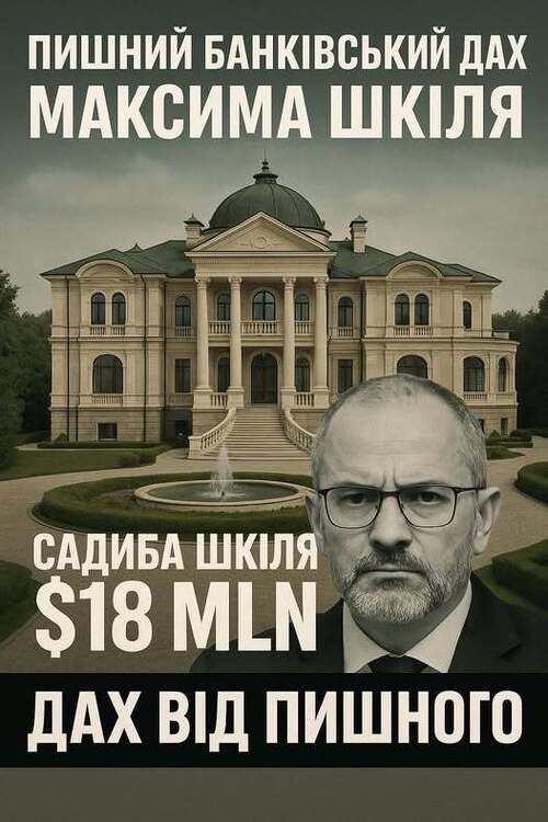 "Держава двох каст: злодії проти лохів" - Владислав Смірнов