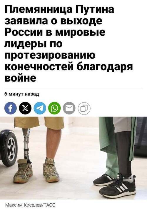 Інформація щодо поточних втрат рф внаслідок санкцій, станом на 04.09.2025