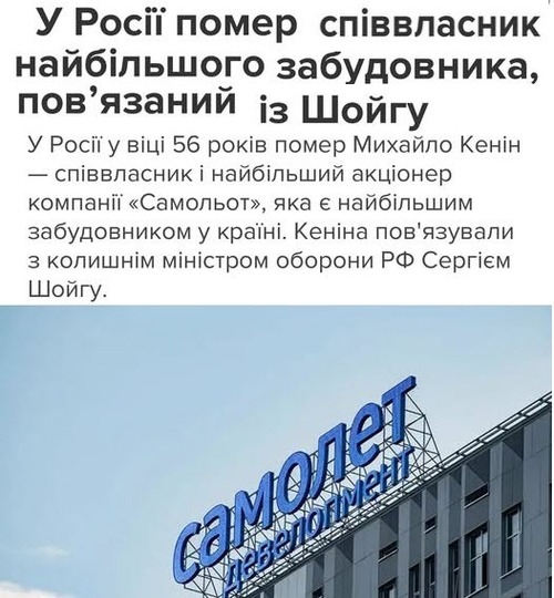 "Про російський ринок нерухомості" - Олександр Карпюк