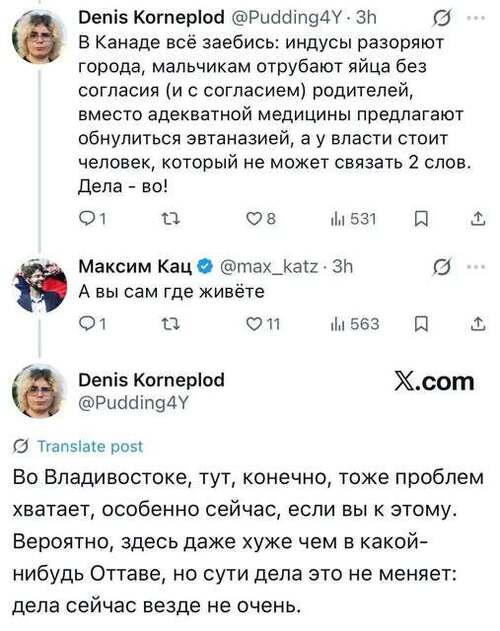 Інформація щодо поточних втрат рф внаслідок санкцій, станом на 06.09.2025