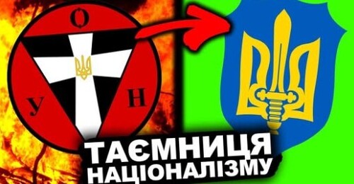Україна для українців? Чи ні? Ви здивуєтесь | Історія України від імені Т.Г. Шевченка