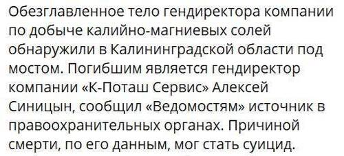 Інформація щодо поточних втрат рф внаслідок санкцій, станом на 08.09.2025