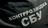 СБУ затримала агента фсб, який готував теракти в Одесі