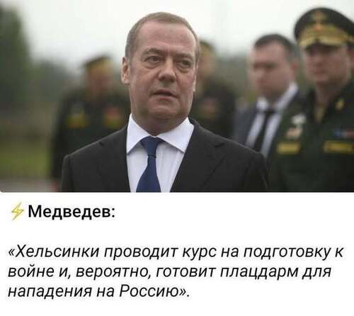 Інформація щодо поточних втрат рф внаслідок санкцій, станом на 09.09.2025