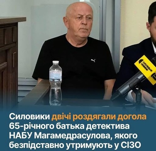 "Україна на межі: справа Руслана Магомедрасулова як вирок режиму Зеленського" - Владислав Смірнов