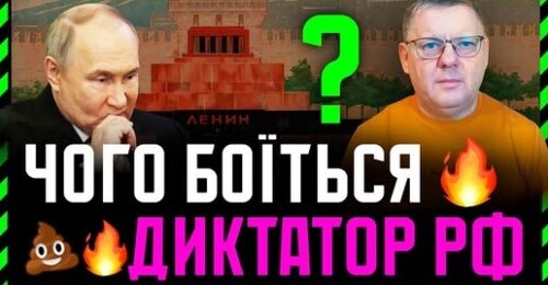 На росії своє нутро показала нова російська опозиція. Це праві, які вважають пу! Недопатріотом