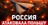 "Дроновая атака на Польшу" - Сергей Ауслендер