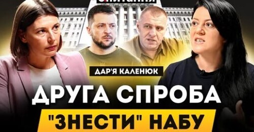 Жахливий ультиматум СБУ. Нова провокація Банкової! Шмигаль в шоці: хаос у Міноборони | Є ПИТАННЯ