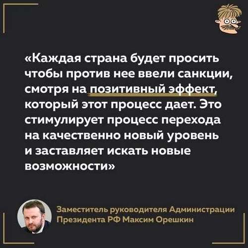 Інформація щодо поточних втрат рф внаслідок санкцій, станом на 12.09.2025