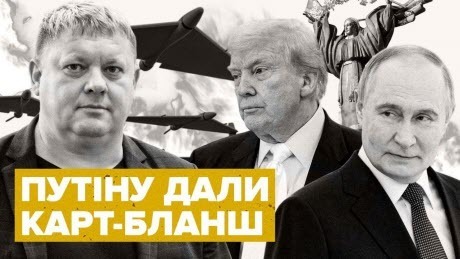 Трамп ЗАС*ЯВ ❗ В Естонії готували СЦЕНАРІЙ "ДНР". Футбольні фанати ЗАХОПЛЯТЬ ПОЛІЦІЮ