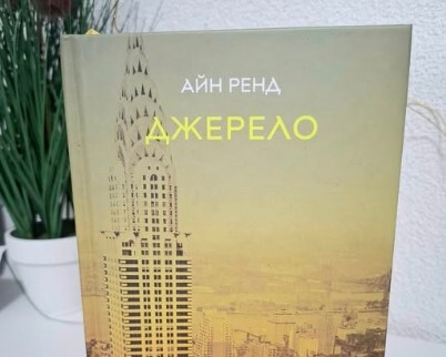 Image: https://static.spektrnews.in.ua/img/2025/09/2129/212903.jpg