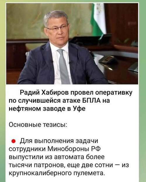 Інформація щодо поточних втрат рф внаслідок санкцій, станом на 15.09.2025