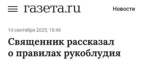 Інформація щодо поточних втрат рф внаслідок санкцій, станом на 16.09.2025