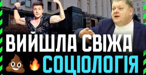КМІС опублікував вересневу соціологію: 76% українців готові воювати і не готові на поступки росії
