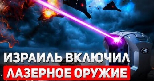 "Новой эра войны" - Сергей Ауслендер