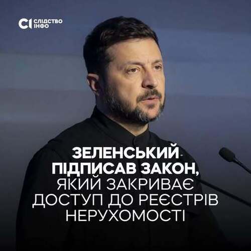 "Офіс тіней: як влада гасить світло прозорості" - Владислав Смірнов