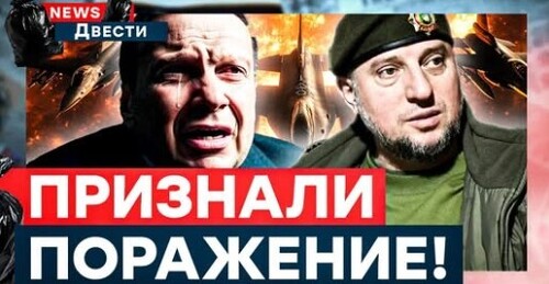 Путін образився на Трампа | Віталій Портников