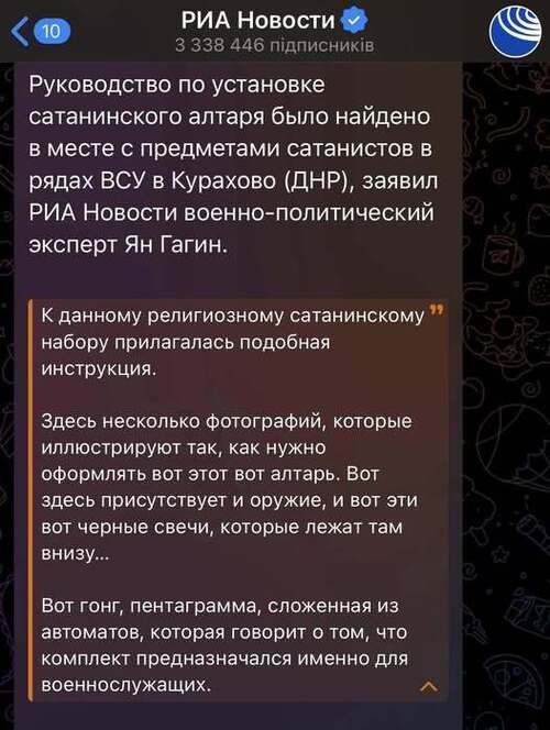 Інформація щодо поточних втрат рф внаслідок санкцій, станом на 24.09.2025