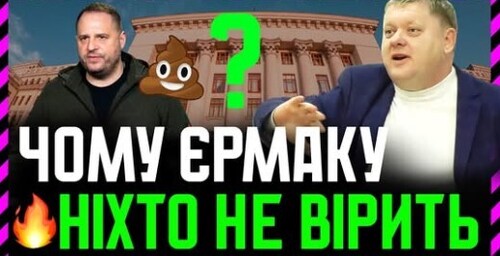 Як саме гратимуть бюджет 2026 для піару Зеленського❓ Чому підвищення зарплат і пенсій не спрацює❓