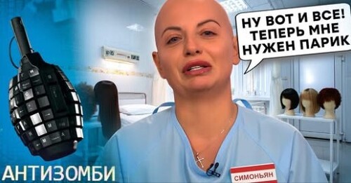 В Кремле ТРАУР! Симоньян ОБРАТИЛАСЬ прямо ИЗ БОЛЬНИЧНОЙ ПАЛАТЫ. ВСЕ ОЧЕНЬ ПЛОХО | Антизомби