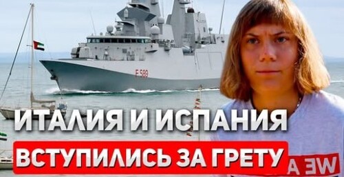 "Европа бросает вызов Израилю" - Сергей Ауслендер