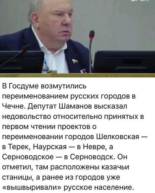 Інформація щодо поточних втрат рф внаслідок санкцій, станом на 25.09.2025