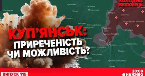 "Бензинова криза на росії❗️ Не ті, ким здаються. В Україні створюють ШТУРМОВІ ВІЙСЬКА" - Костянтин Машовець