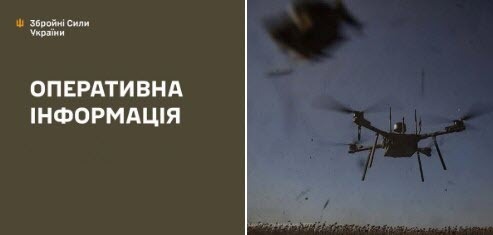 Оперативна інформація станом на 08:00 27.09.2025 щодо російського вторгнення