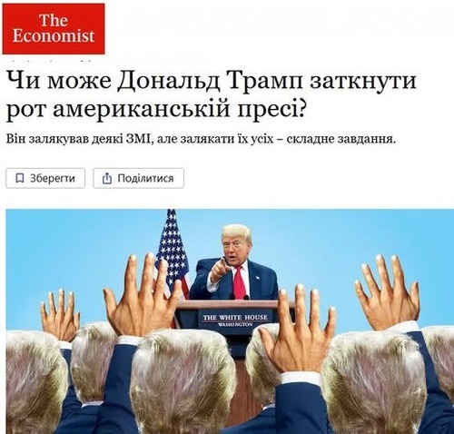 "Чи може Дональд Трамп заткнути рота американській пресі?" - Юрій Ніколов