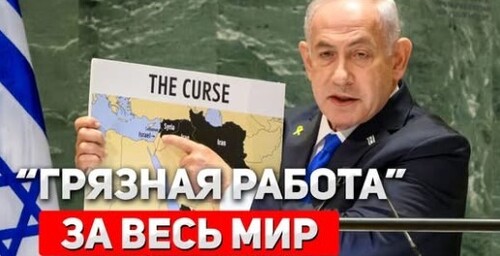 "Израиль платит цену за безопасность всего мира" - Сергей Ауслендер