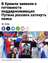Інформація щодо поточних втрат рф внаслідок санкцій, станом на 27.09.2025