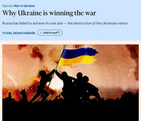 Чому Україна перемагає у війні — думка у FT