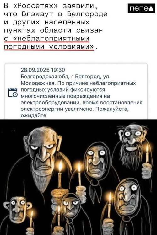Інформація щодо поточних втрат рф внаслідок санкцій, станом на 28.09.2025