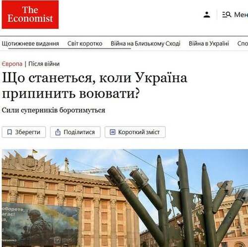 "Що станеться, коли Україна припинить бойові дії?" - Юрій Ніколов
