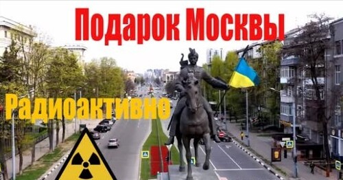 Что не так с памятником основателям Харькова ?!