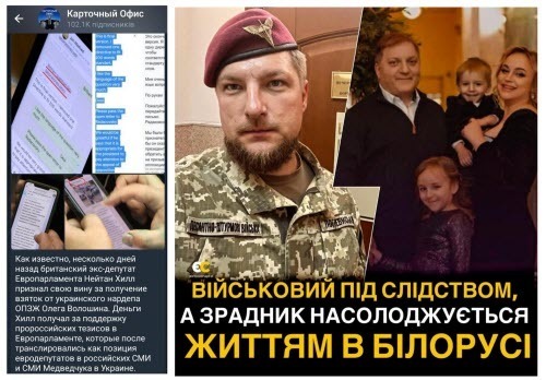 "Все ж таки цинізм зеленої влади це щось унікальне" - Дмитро "Калинчук" Вовнянко 